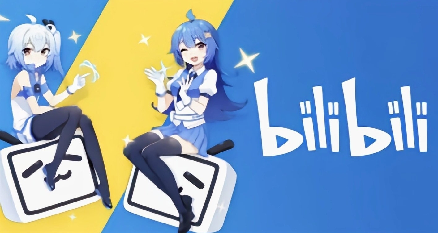 B站回应占用电脑资源问题！