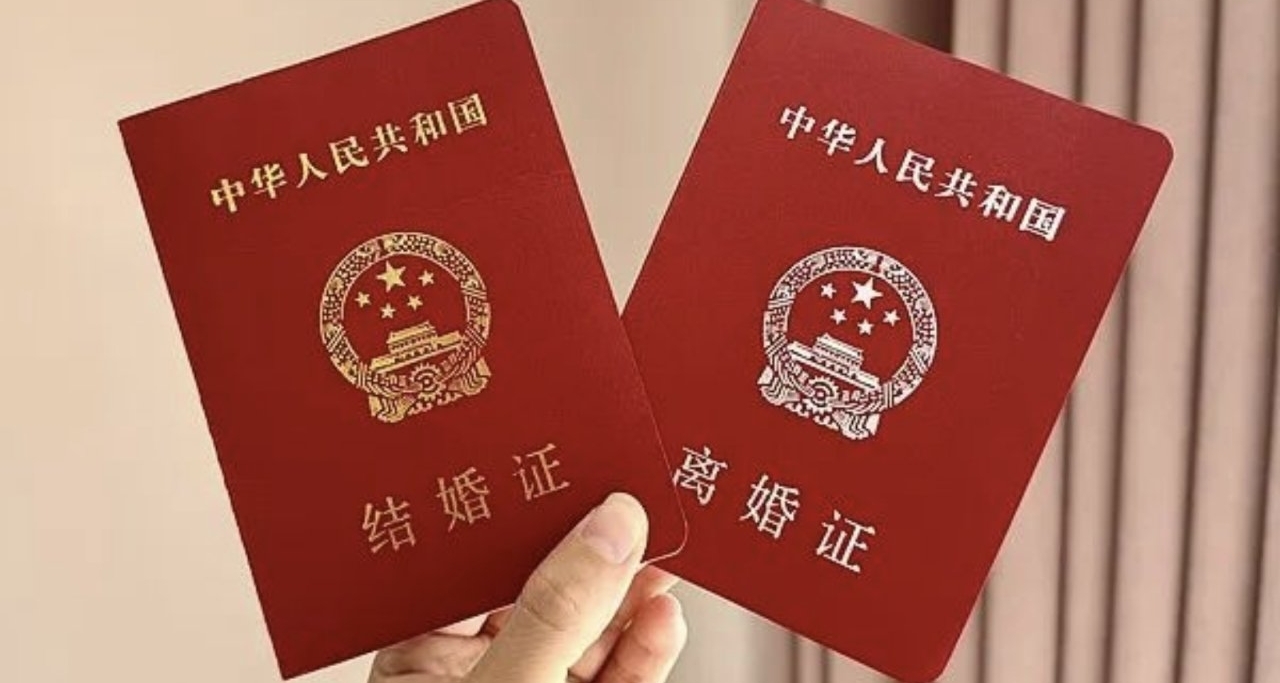 婚姻登记制度将迎来多项重要调整：结婚离婚无需户口本