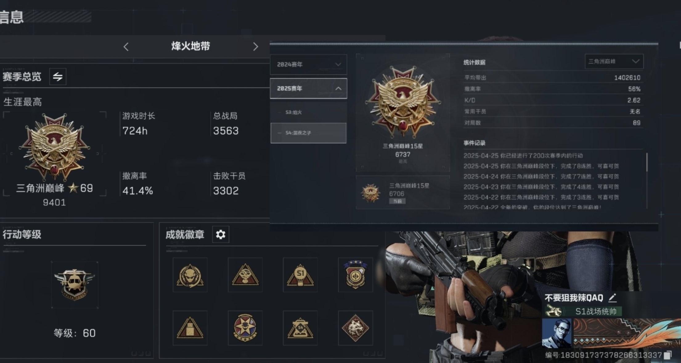 新手入門必看，全改槍屬性詳解教學。