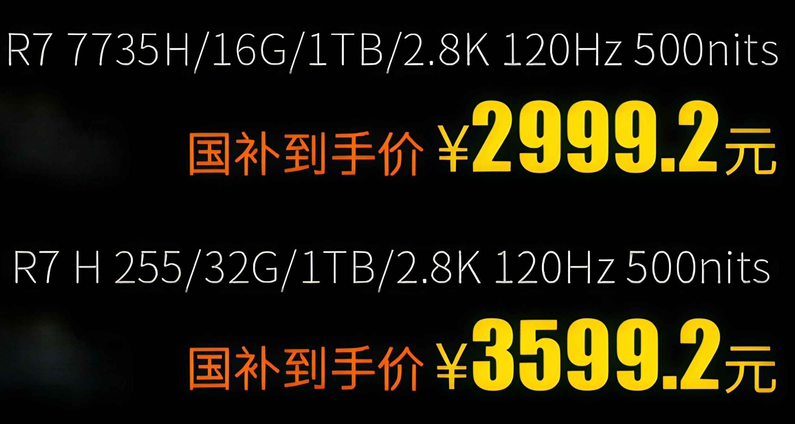 機械革命無界14 Air系列即將上市，5060顯卡正蓄勢待發