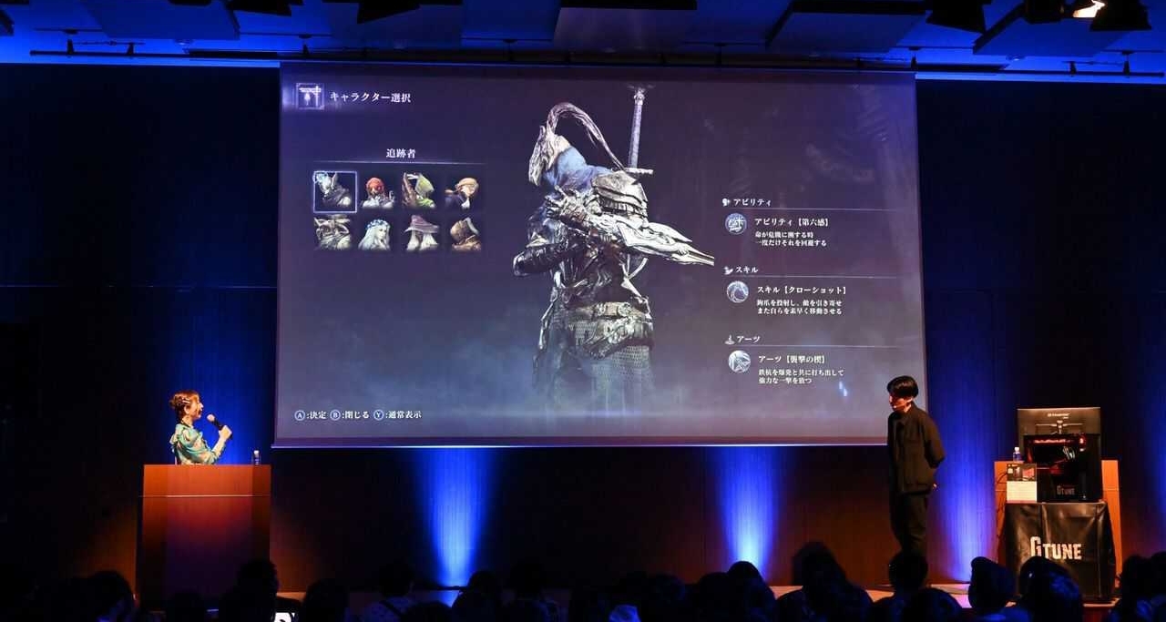 《老头环》新作联动《黑魂》：存在大量的致敬内容！