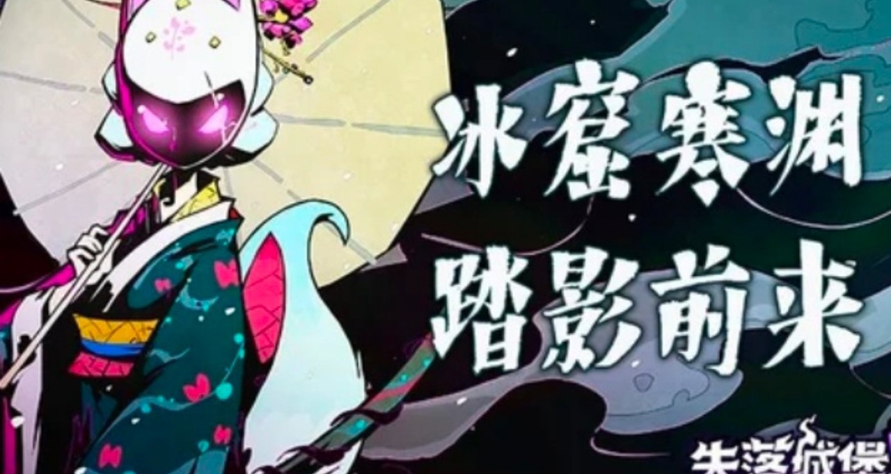 失落城堡2白嫖啓動！五月大更新來了