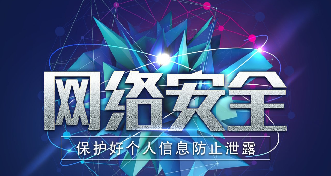 速览！多款app违规违法被通告，内含知名出行和视频软件！