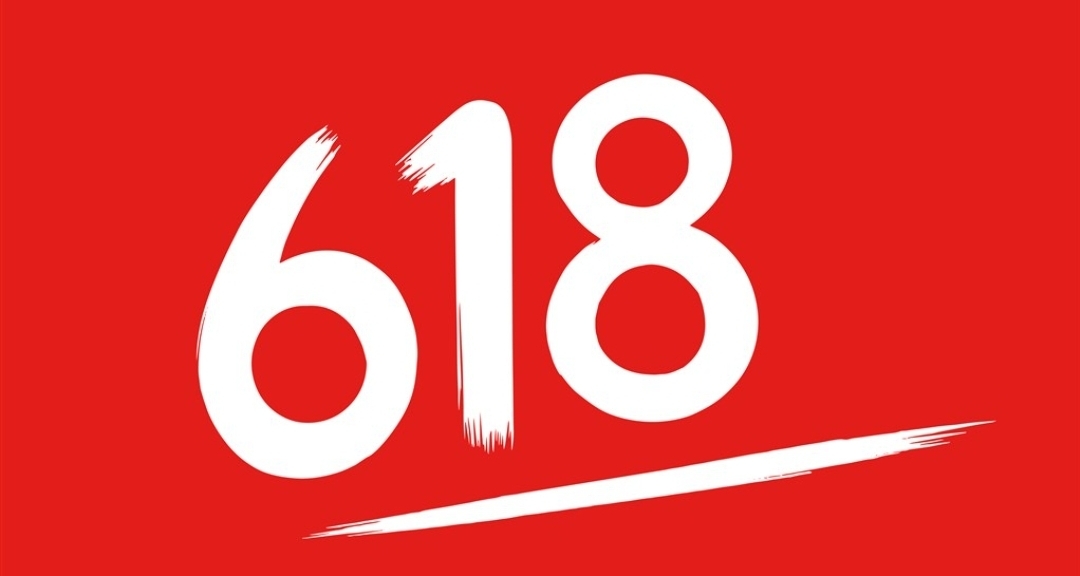 建议618改名513……今年居然5.13号就开始了