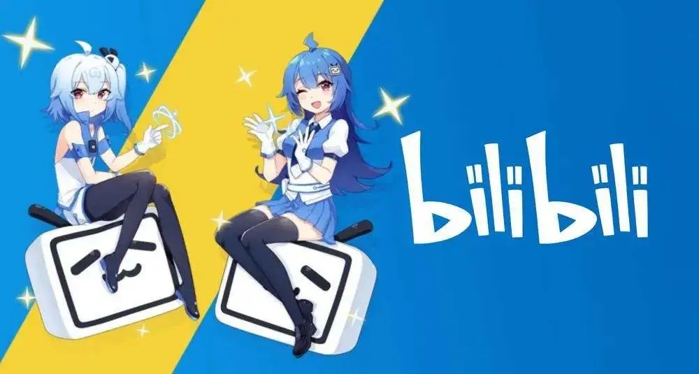 B站发布第三方开播权限变更公告