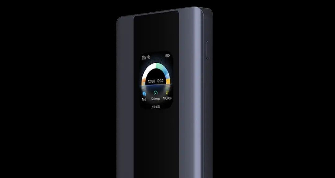 華爲智選5G隨行Wi-Fi Pro 5上架：售價1549元