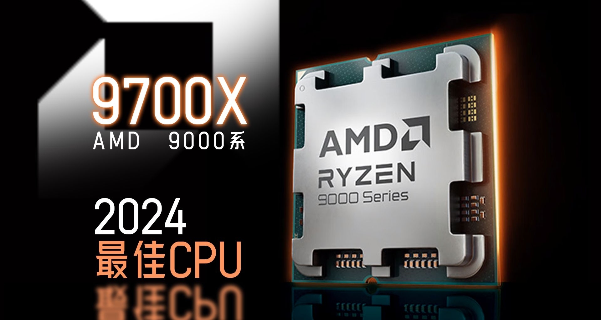 9700X+5070Ti保姆级设置教程（抄作业）