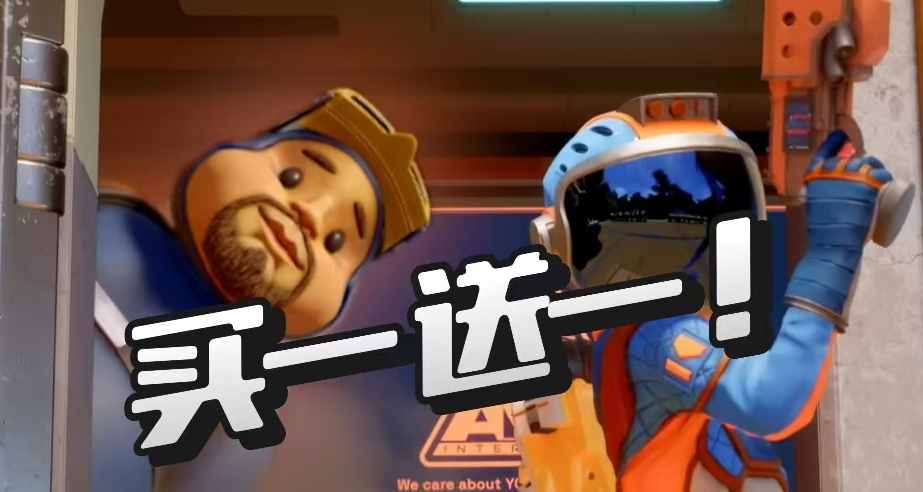 25年的雙人合作遊戲誰是最佳？買一送一的狂野星球如何