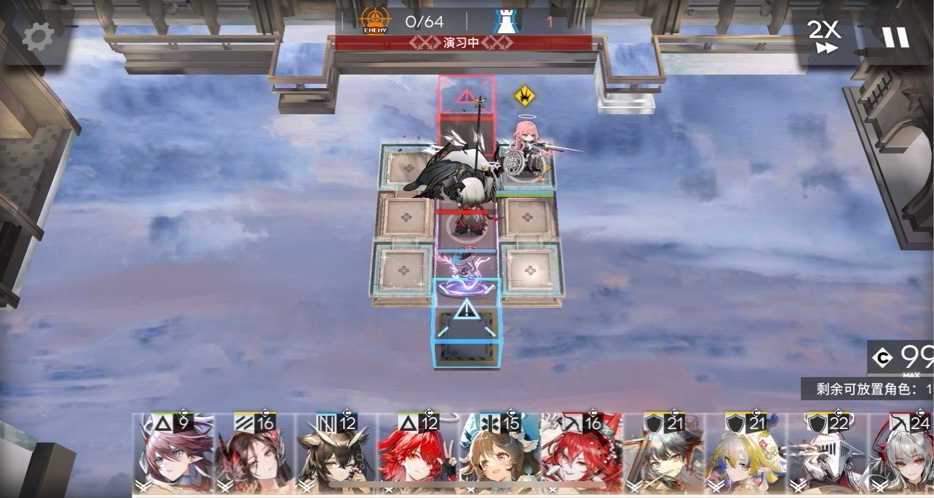 MT-S-5開局拖時間打法