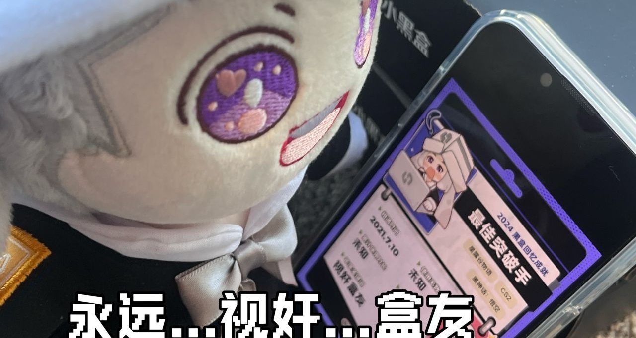 [搞笑教程]如何利用官方网页视奸盒友