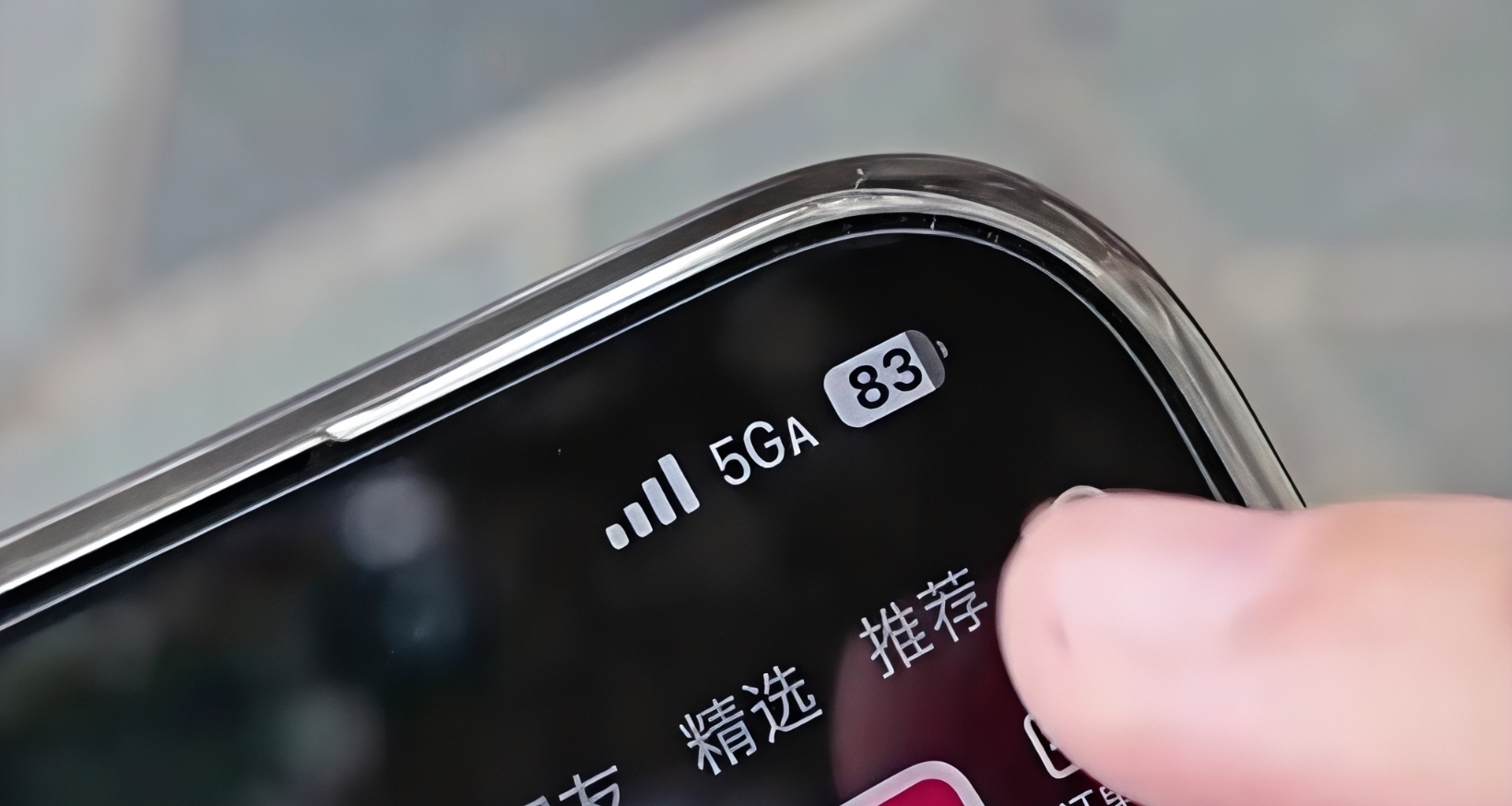5G A速度是5G的十倍，看你的手机支持吗