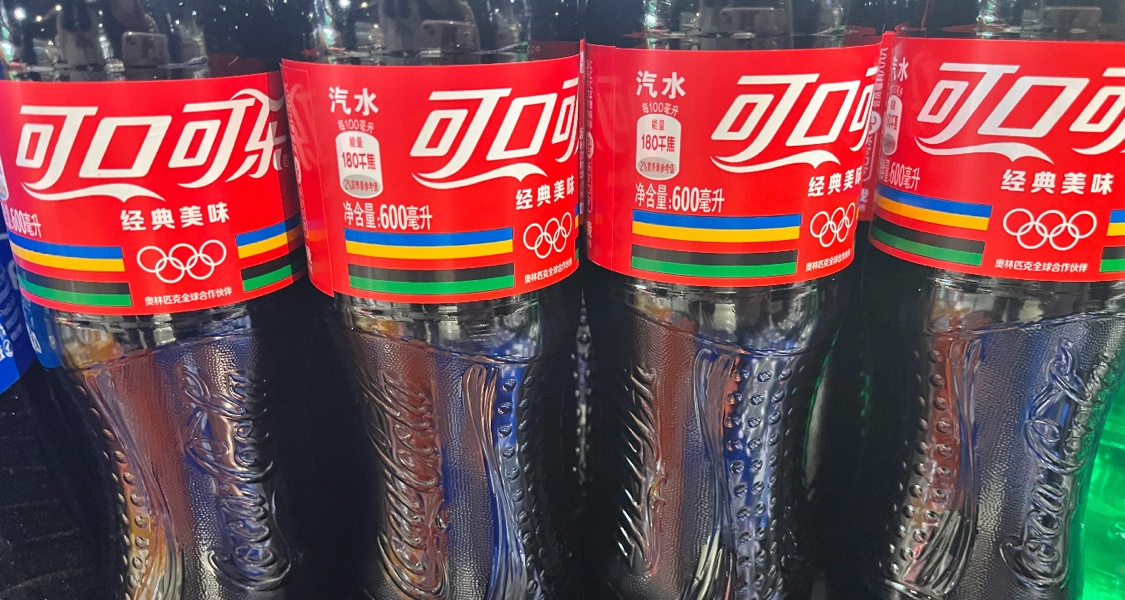 同样价格，为何武汉可乐是600ml，其他城市是500ml呢？