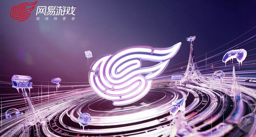 一年一度的“網易遊戲520發佈會”節目單正式公開