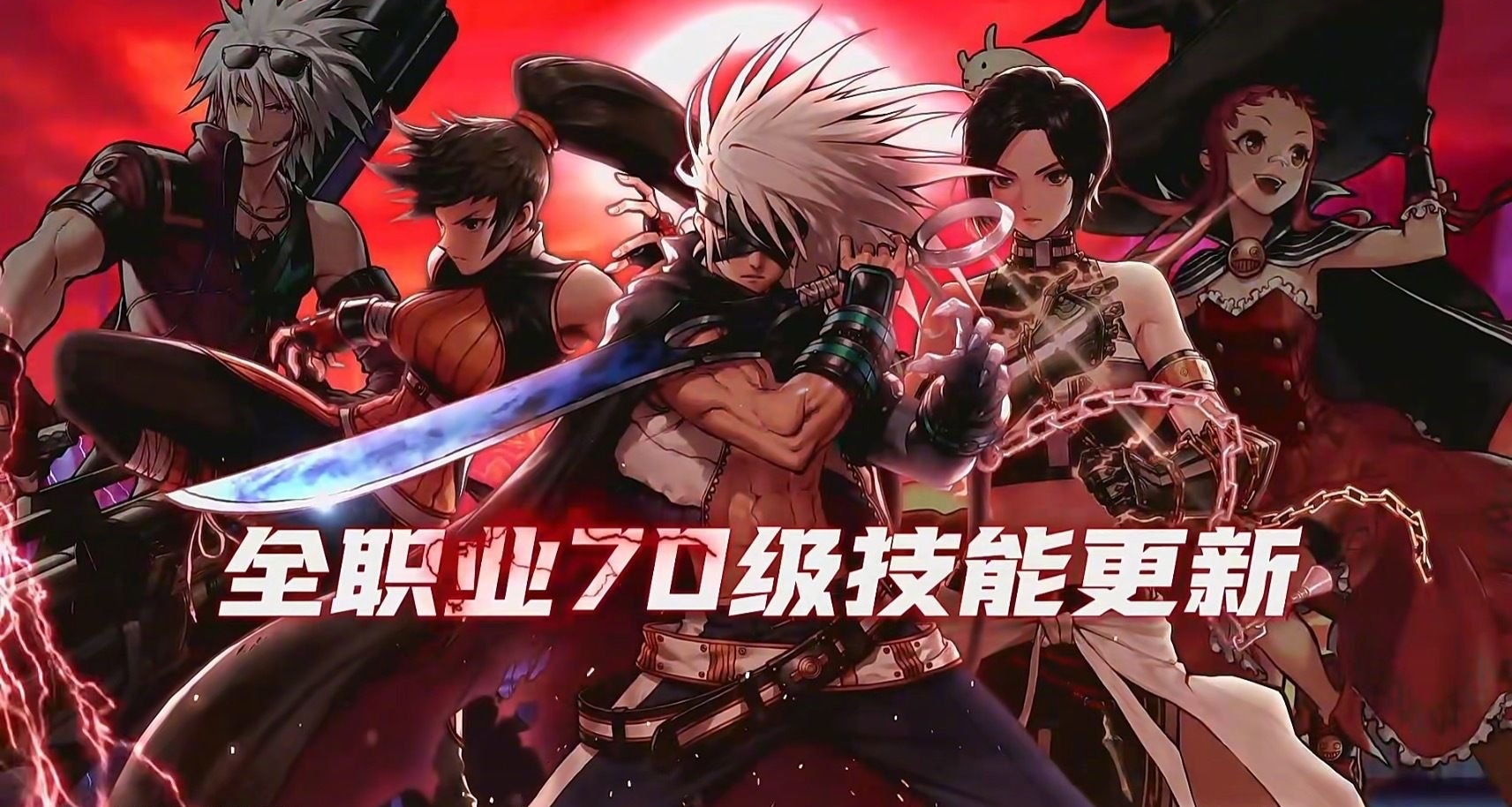 《DNF手遊》1週年慶登錄即贈永久天空套 無額外套路