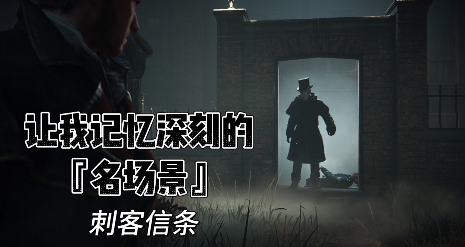 遊戲中那些印象深刻的名場景
