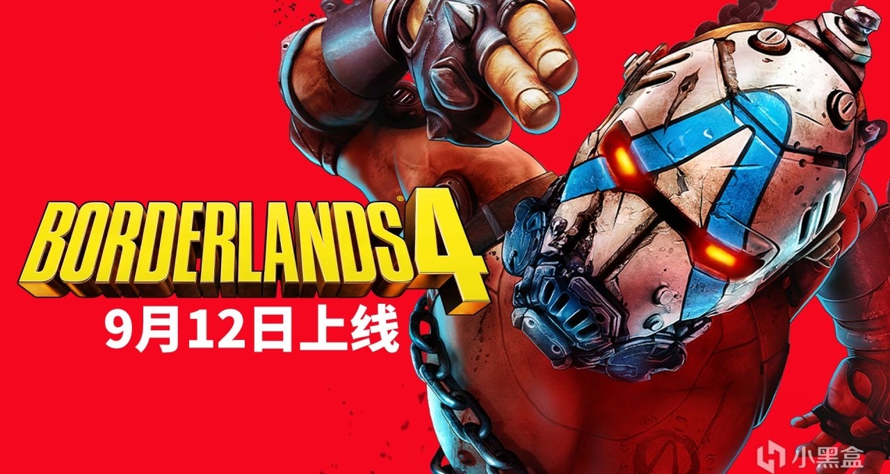 《無主之地4》開發商:就賣80刀！真愛粉即使售價80刀也會買