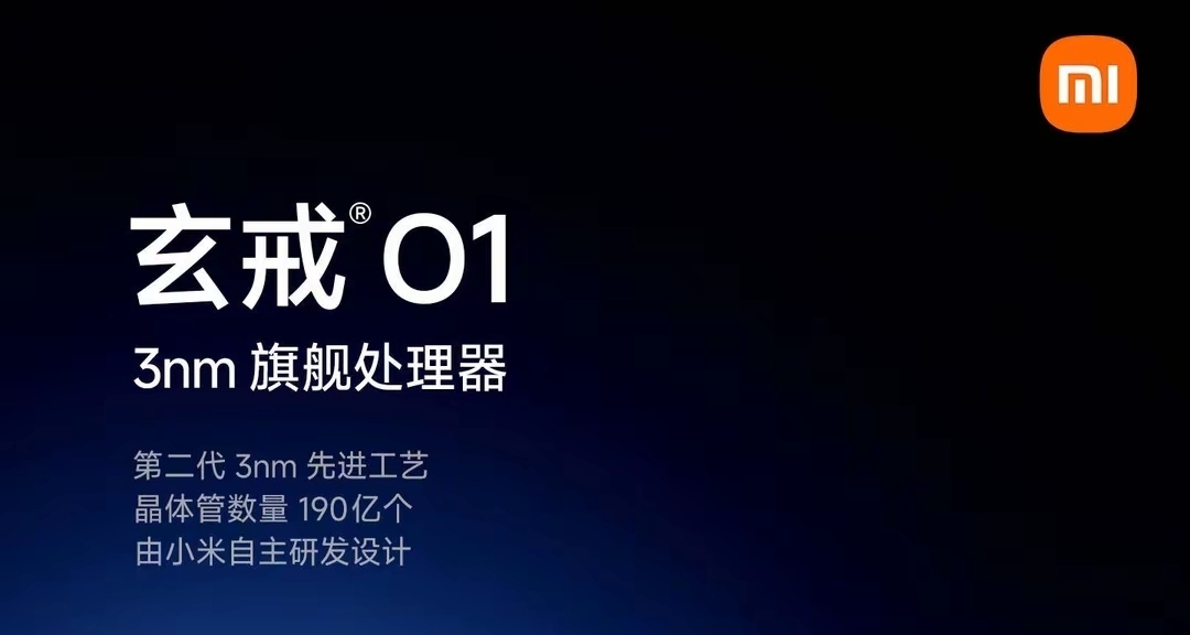 小米爲什麼能用臺積電？沒那麼複雜，三點給你講清楚