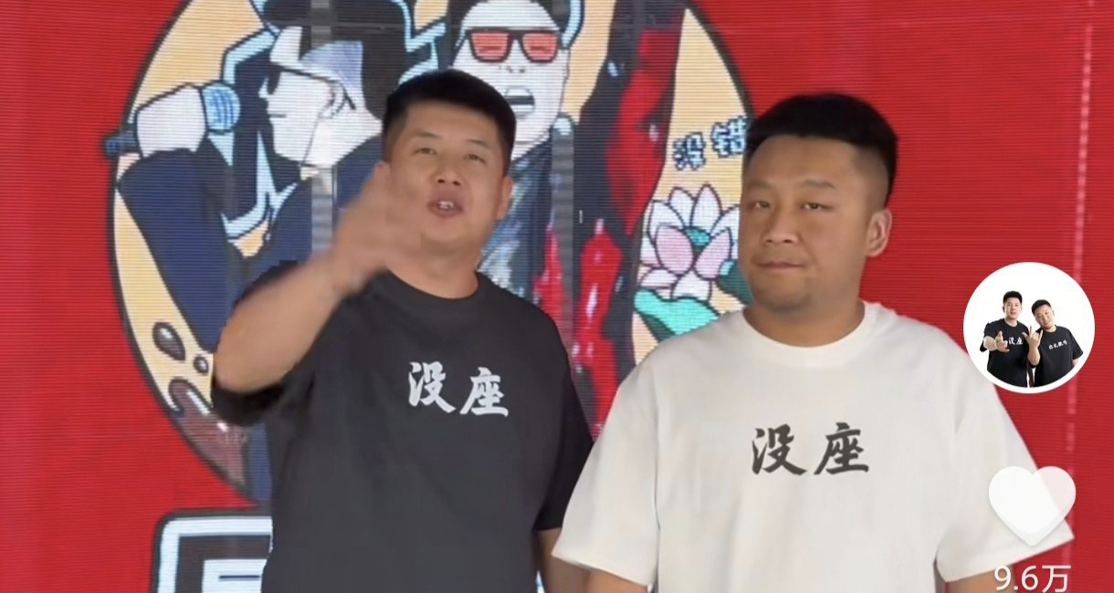 四川芬達復播，開播僅十分鐘就遭封禁