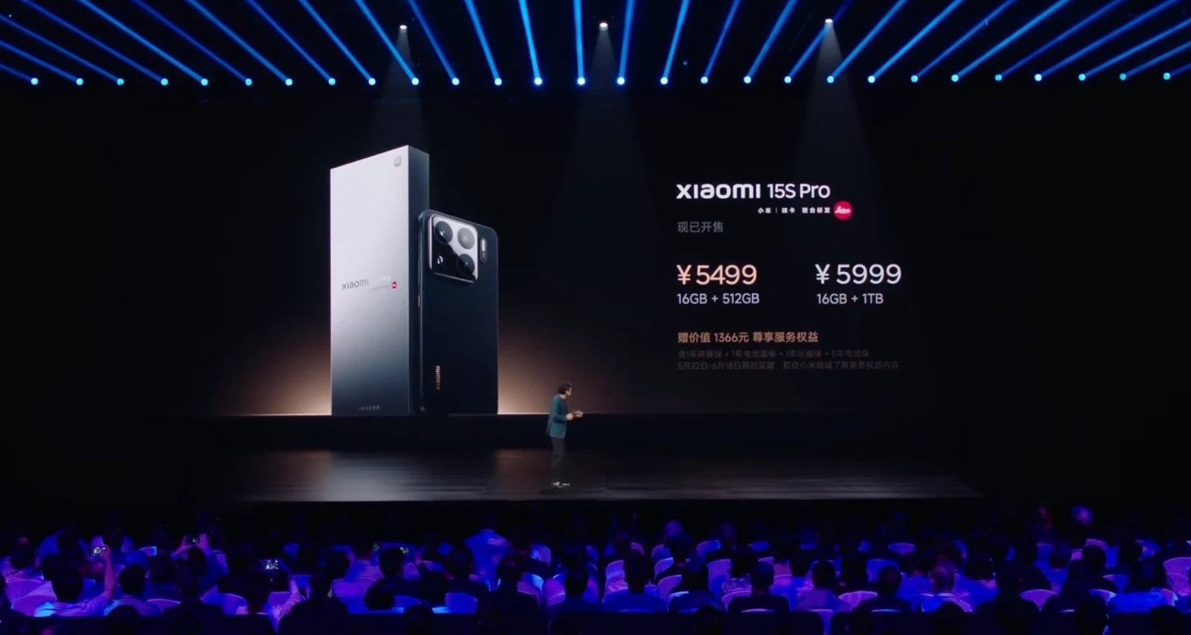 小米 15S Pro:起售5499元，自研芯片 支持國補