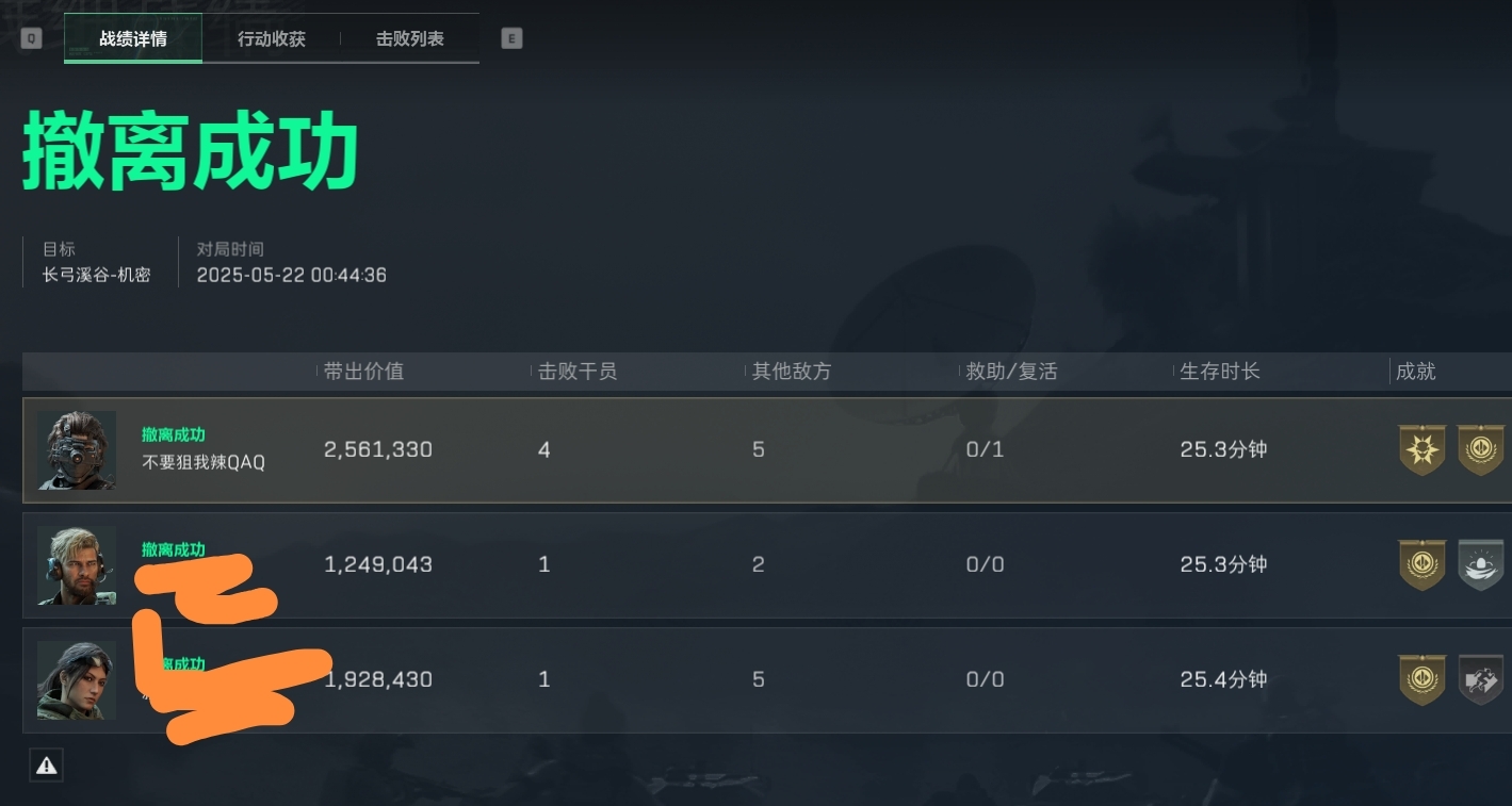 三角洲行動性價比神槍m16a4使用攻略+實用改槍代碼分享。