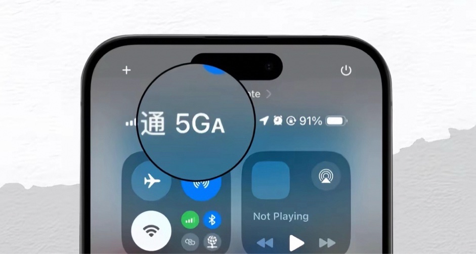 確定5G-A 正式商用！