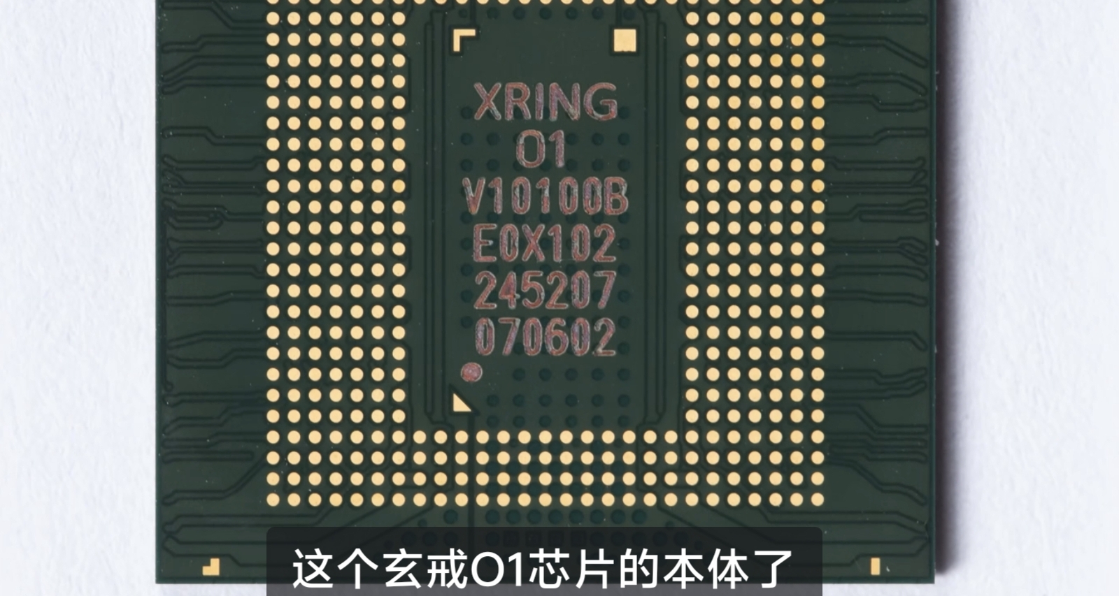小米自研真成了？靈魂6問帶你瞭解