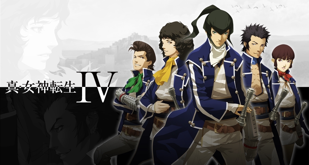 《真·女神轉生IV》發售12週年