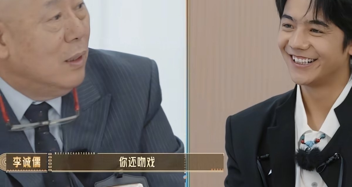丁真举双手接受吻戏，丁真脸红了!