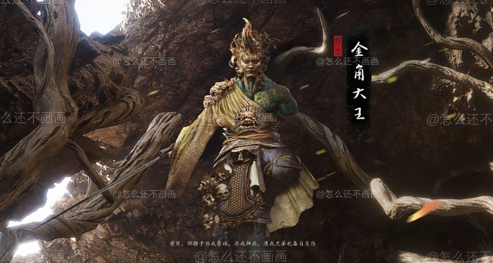 粉丝自制黑神话平顶山DLC，此前还做过地府、龙宫！