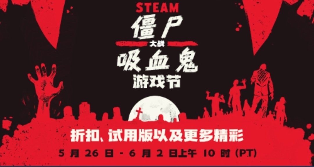 遊戲節開啓，快來白嫖點數物品三件套