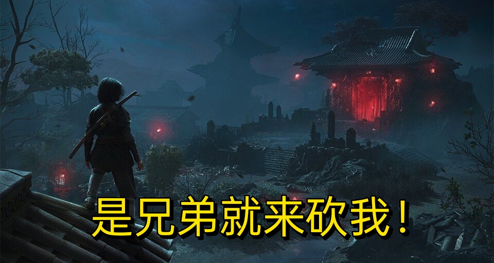 激戰靈異鬼武士！《AC影》×《黎明殺機》聯動今日上線！