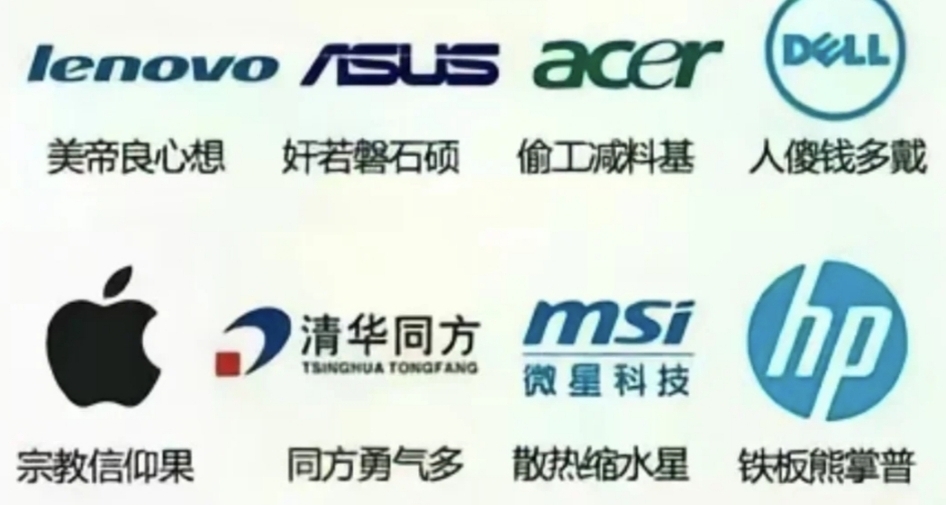 游戏本电脑，该如何选择品牌与入手渠道？