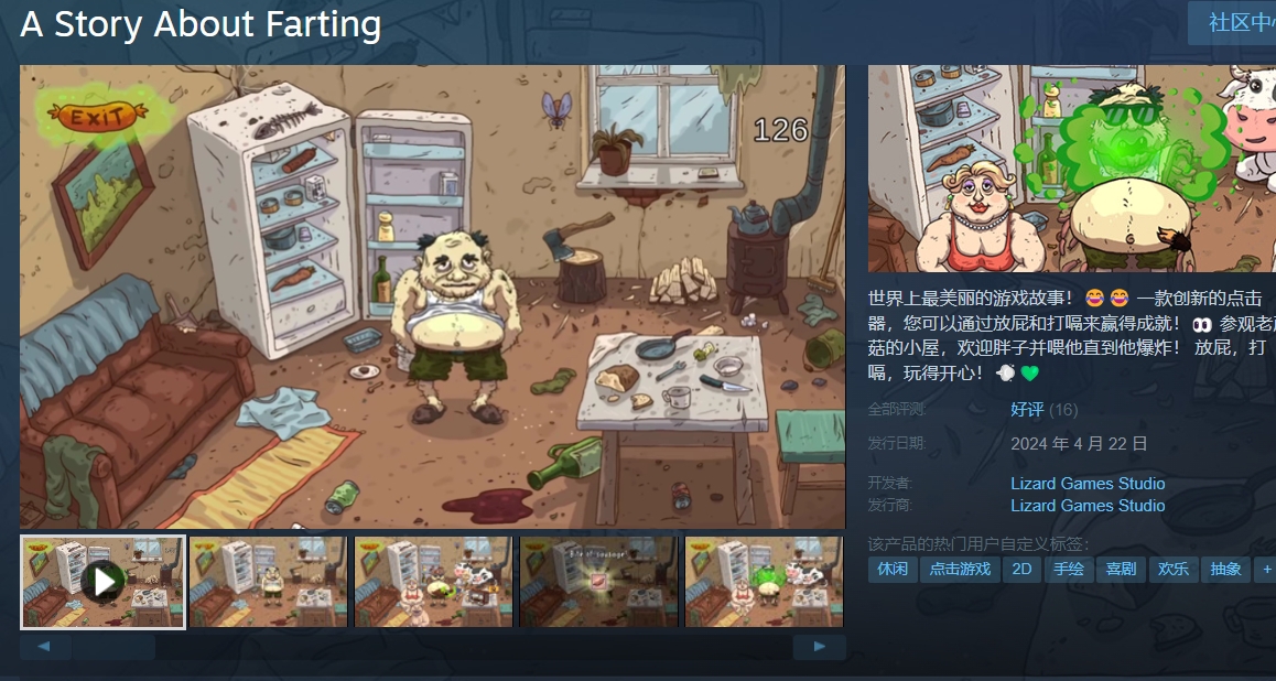 限時喜加一！！！可以不玩，但不能沒有！