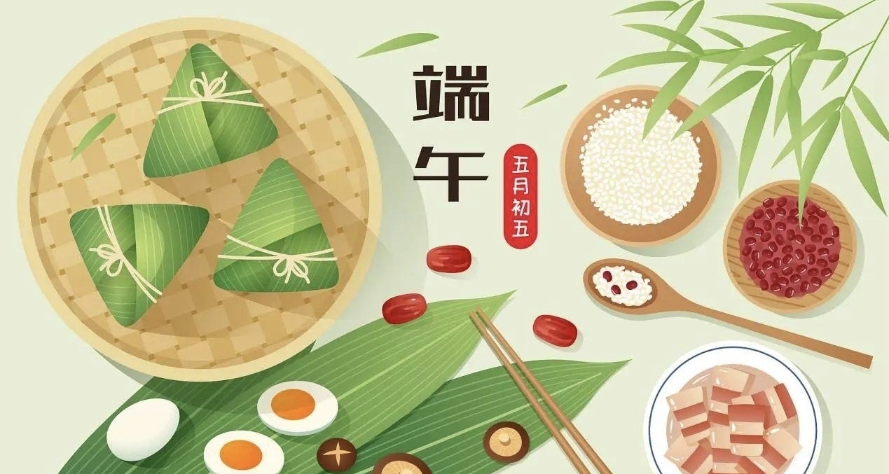 端午安康?端午快樂?