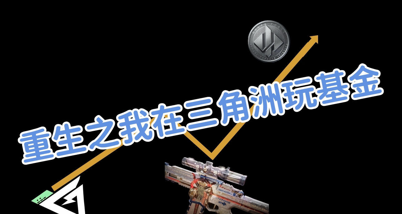 将猛攻看作入股，哪把枪值得