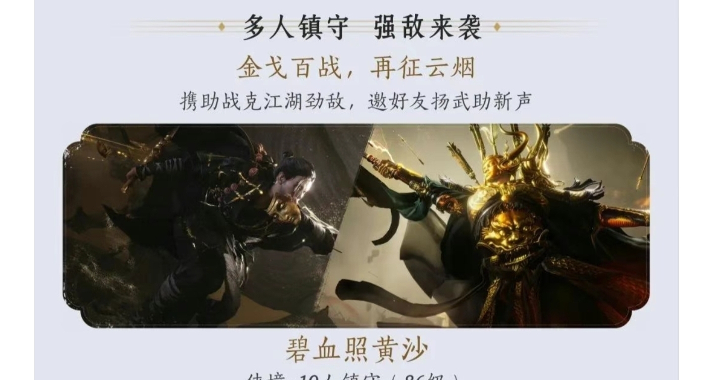 6.6新八音发型，田英加入十人镇守!
