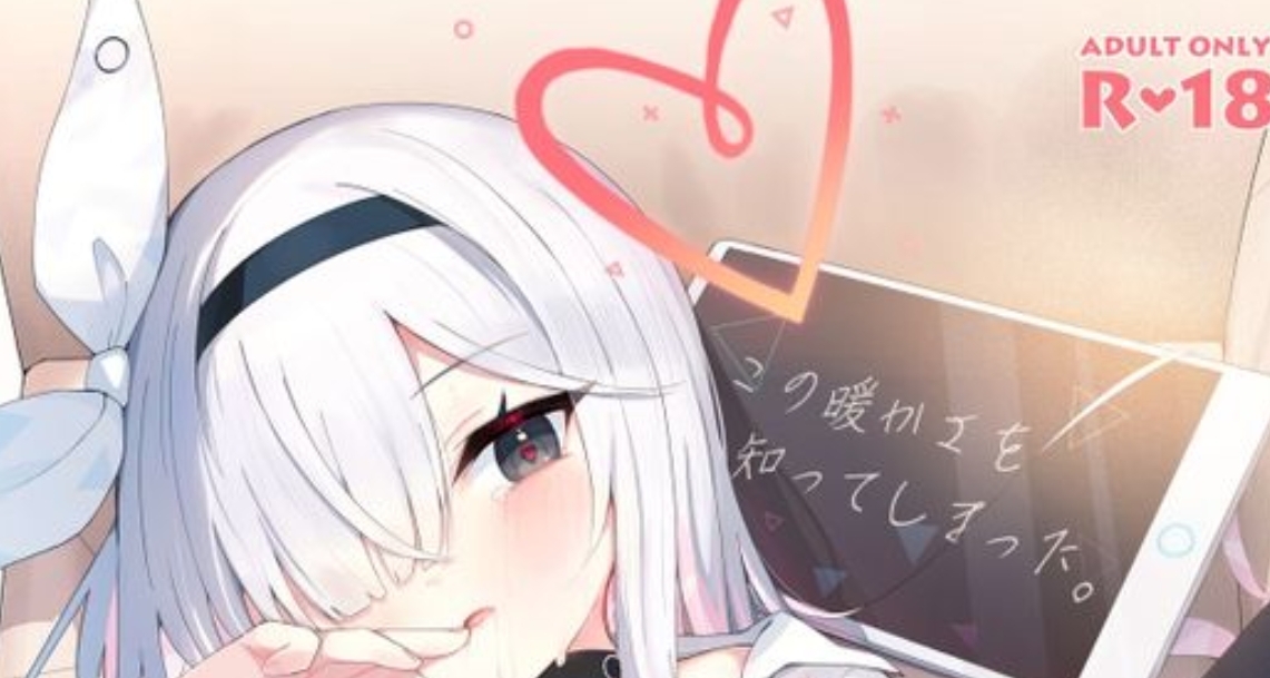 小漫画推荐之电子精灵来到现实