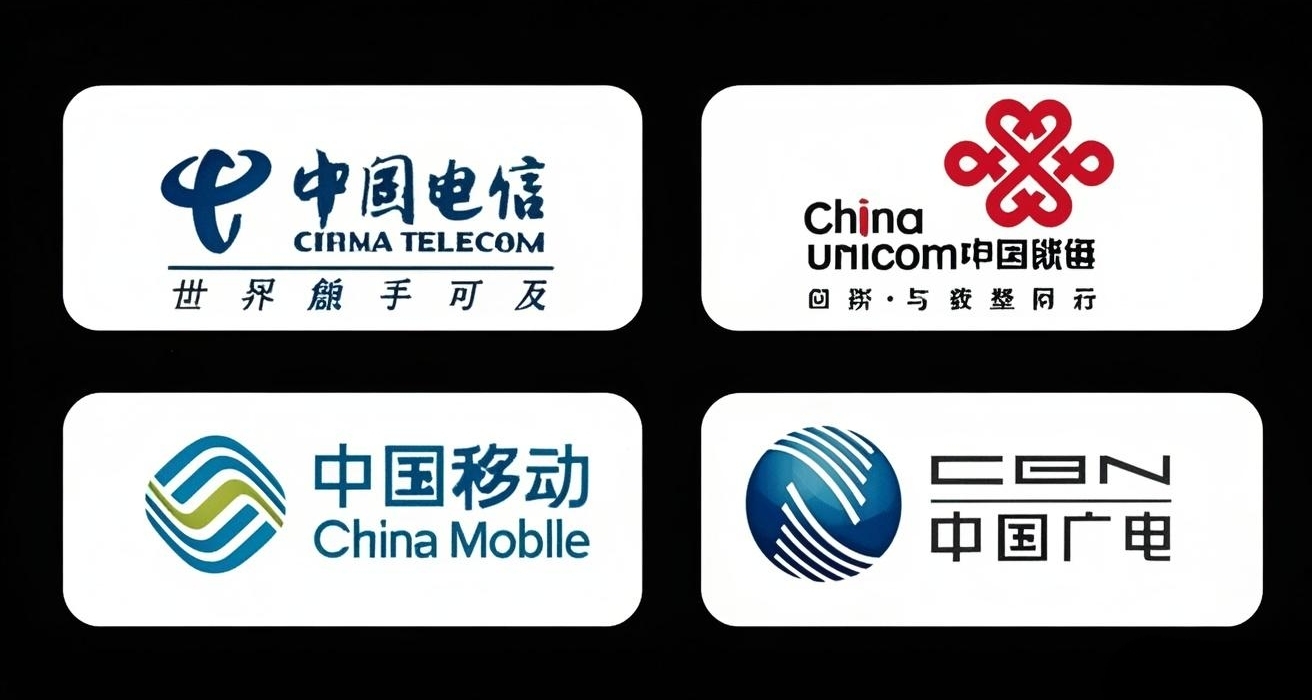 流量卡選購科普（避坑指南）