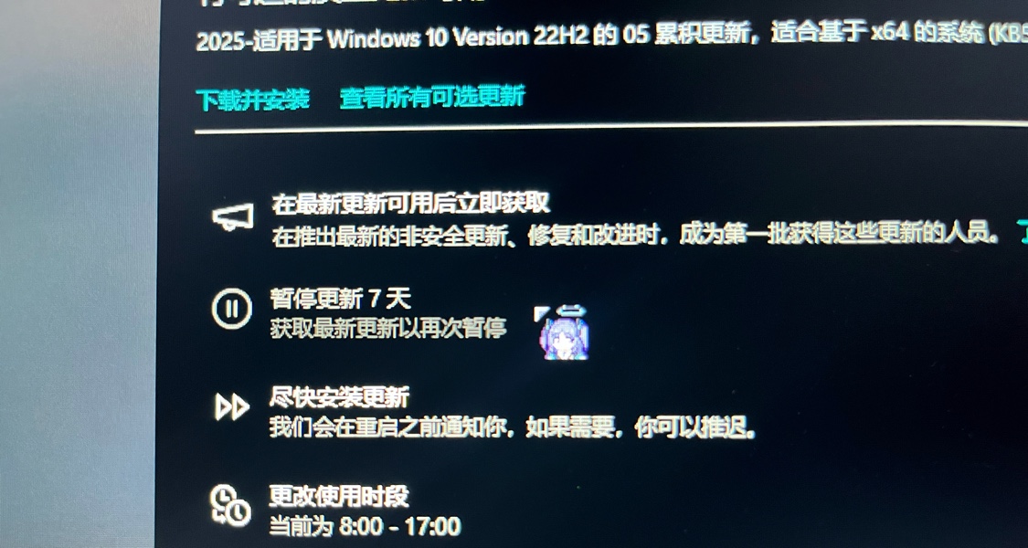 還在爲Windows自動更新系統而煩惱？這一招教你輕鬆解決！