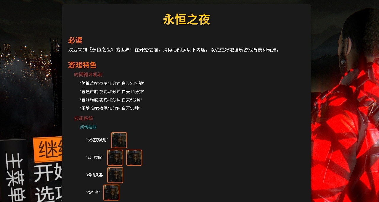 受难数载终出逃，回归的哈兰超人是怎样炼成的？