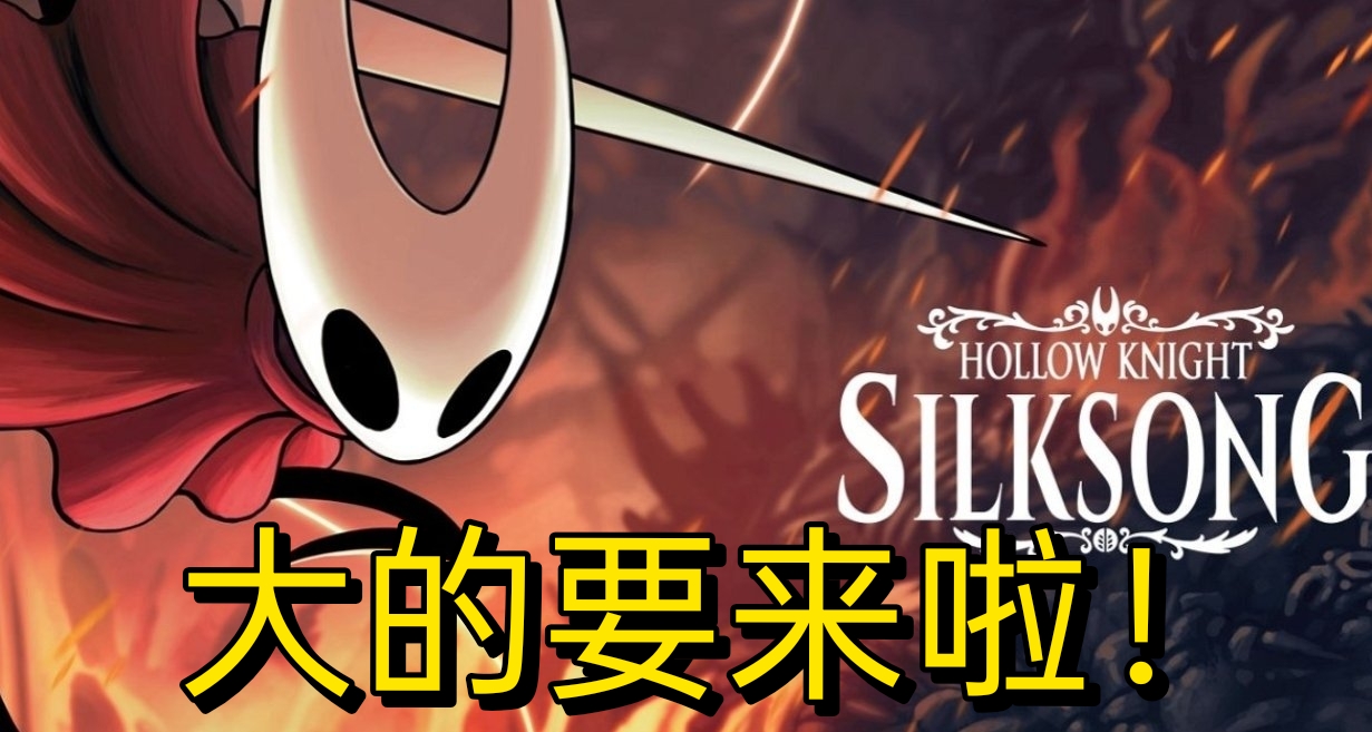 今晚先別睡！爆《絲之歌》或於凌晨Xbox發佈會突襲發售！