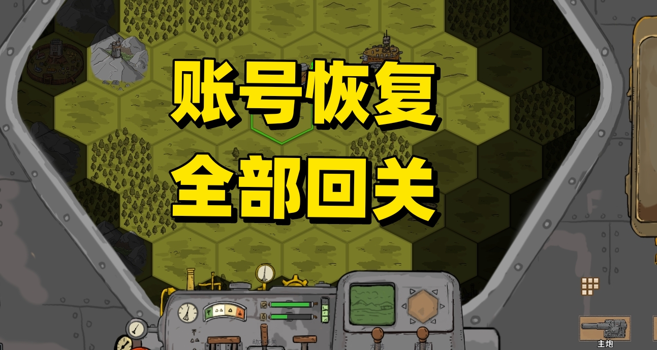 账号恢复正常，已经全部回关