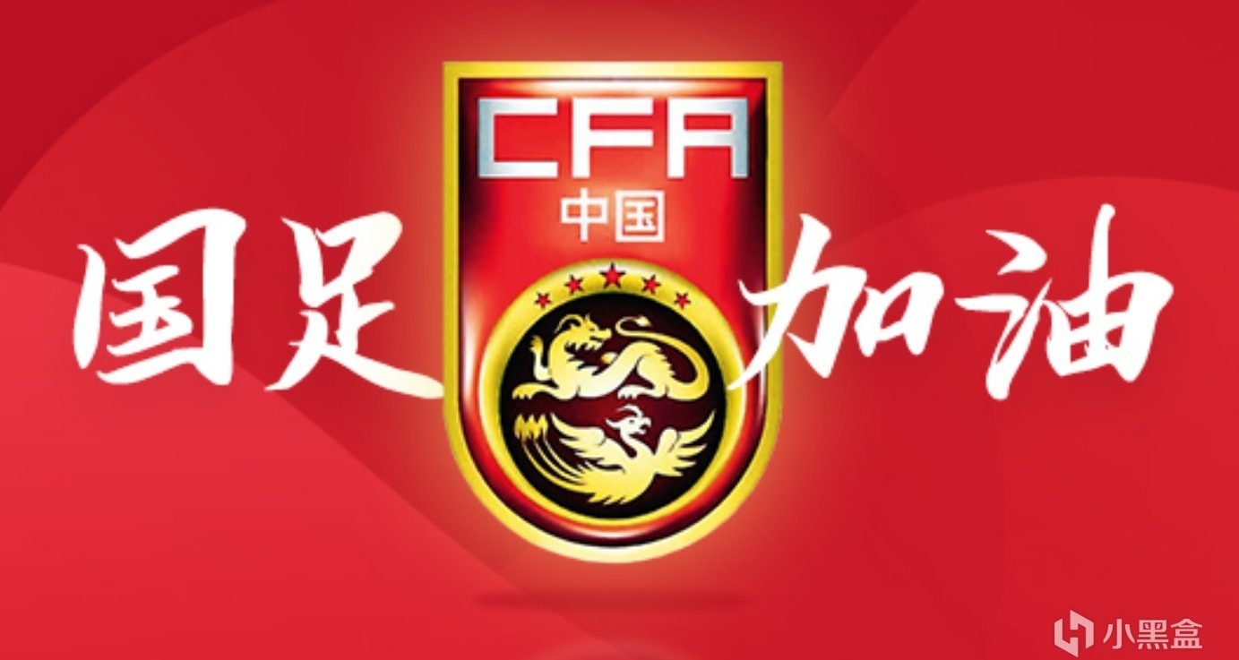 國足世界排名跌至99！國足世界排名歷史首次被泰國超越？