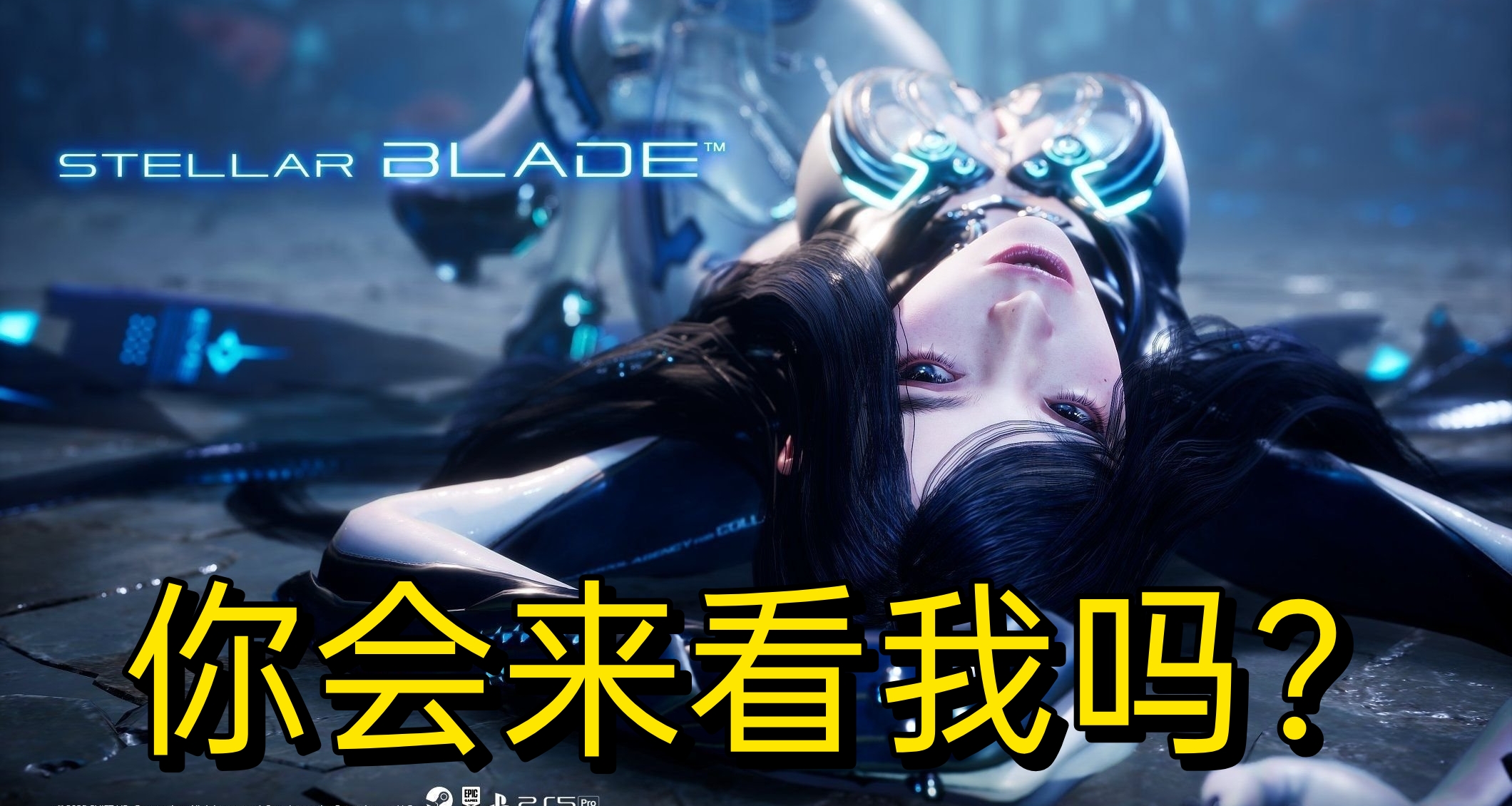 《劍星》PC版即將發售！版本差異全解析，該如何選擇？