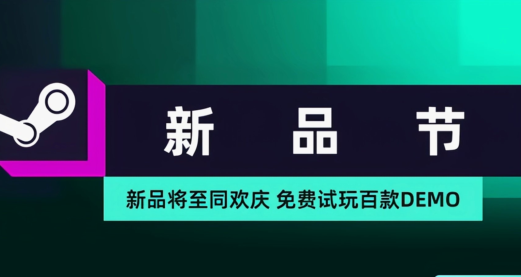 新品节上线！可领取「头像框」一个！
