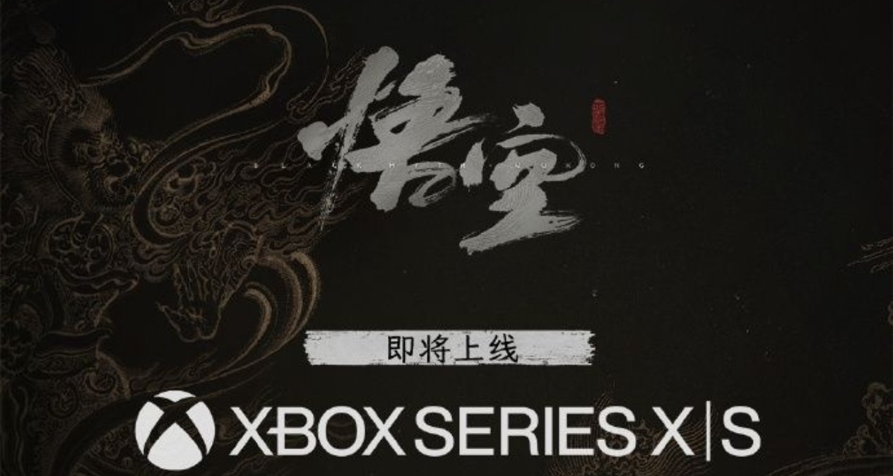 數毛社曝《黑神話：悟空》Xbox版延期或因索尼獨佔協議！