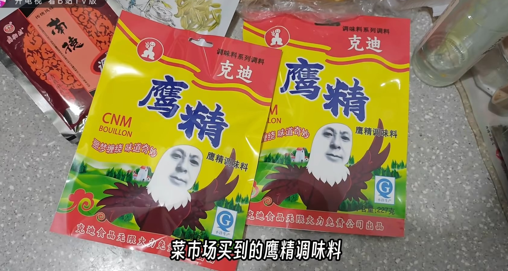 我不明白，为什么还有人一做饭就什么调料往里加，速度进来学