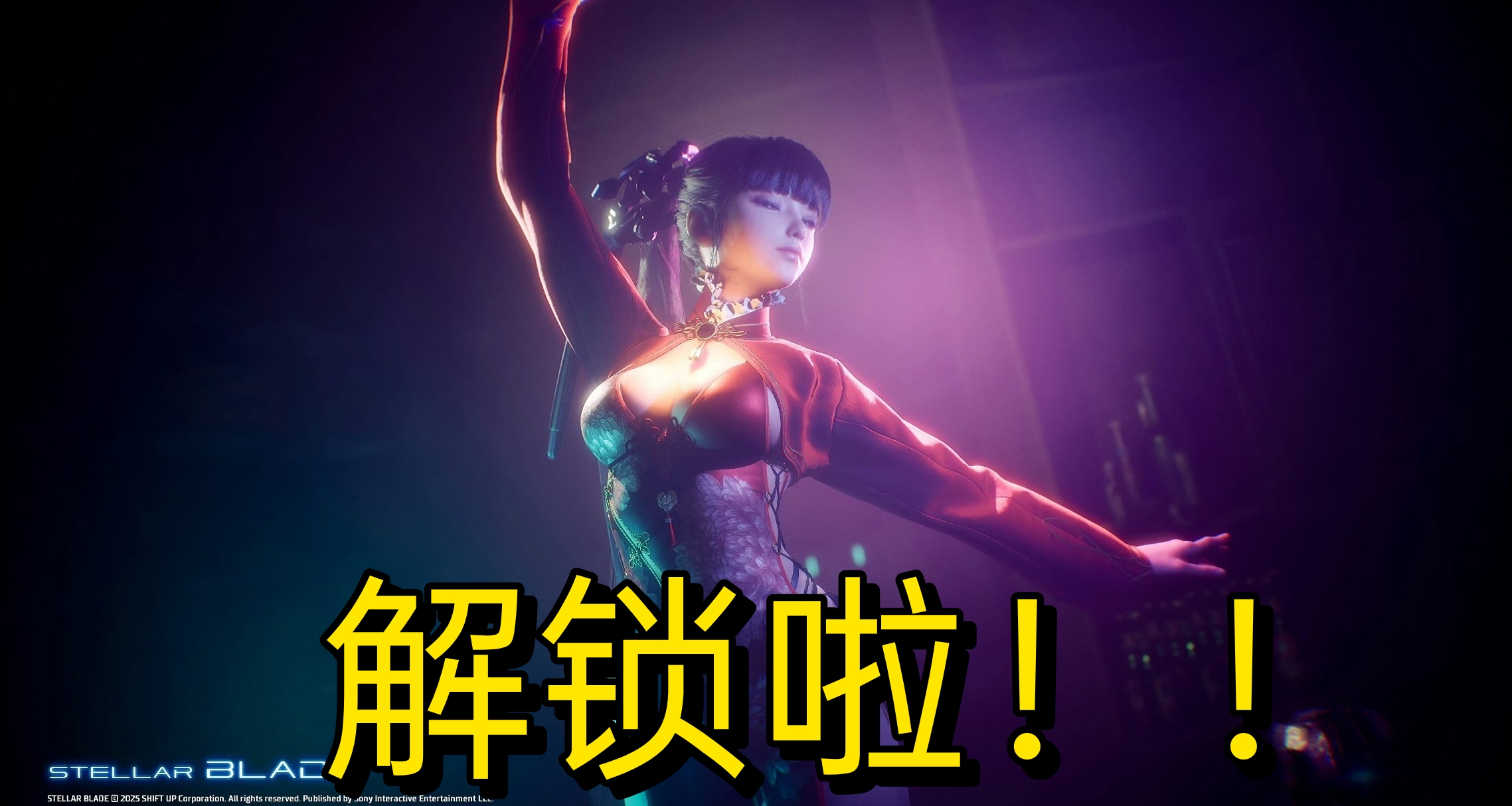 《劍星》PC版已正式解鎖！這些細節不要錯過！