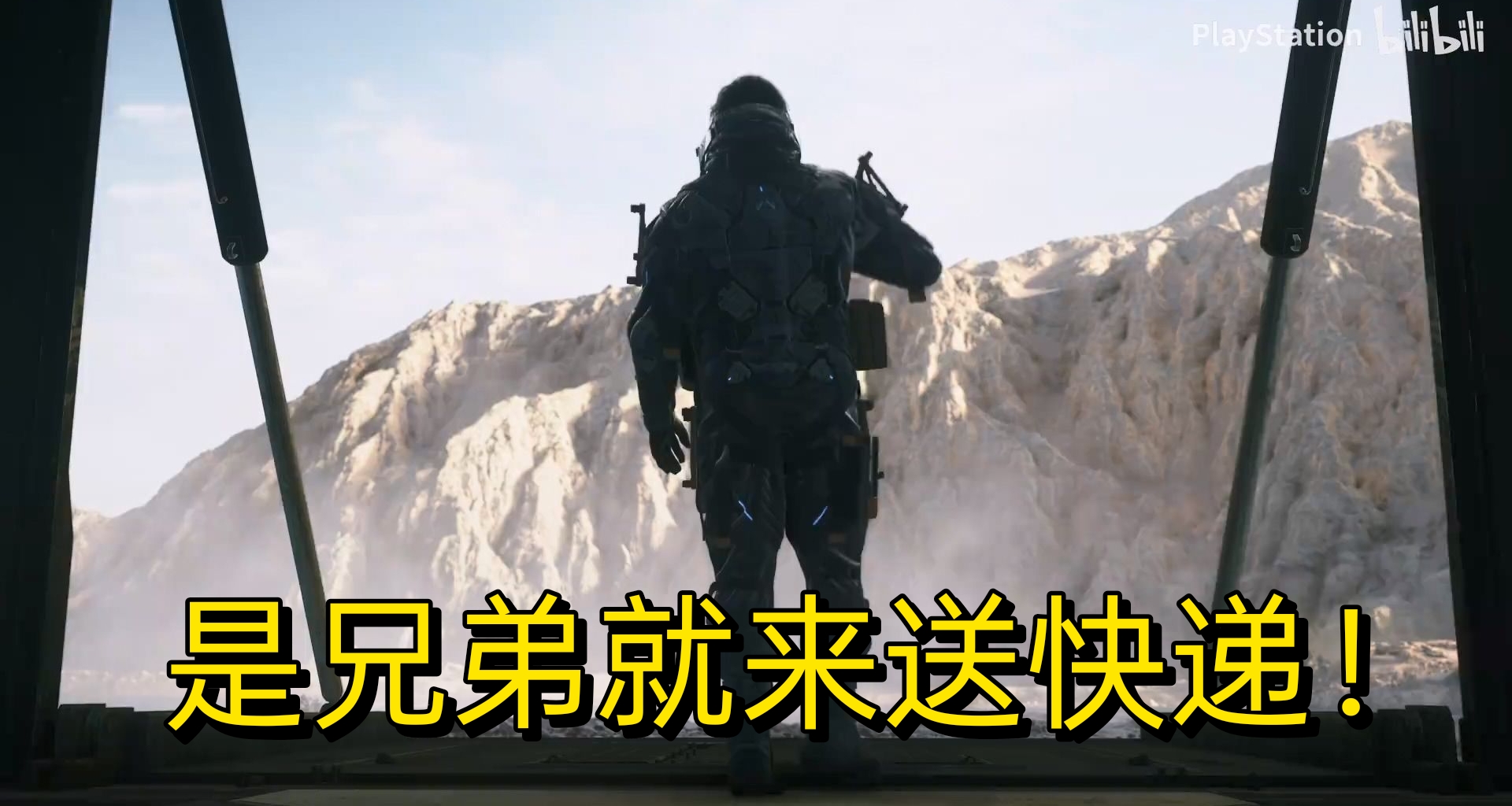 《死亡擱淺2》新預告發布！爆料稱或有第二可玩角色