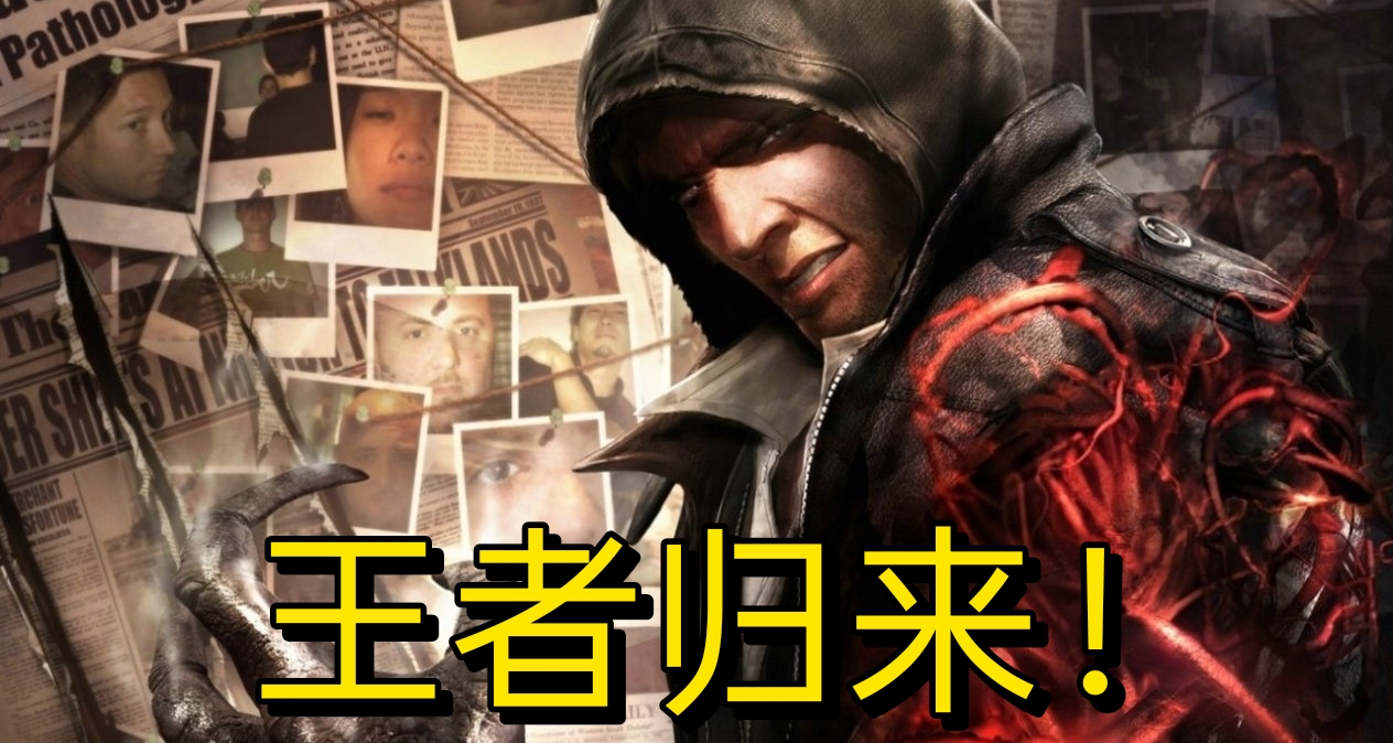 《虐殺原形3》可信度飆升！知名舅舅黨精準預言《COD22》